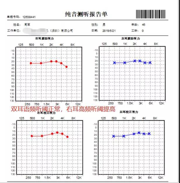 微信圖片_20220205125051.jpg