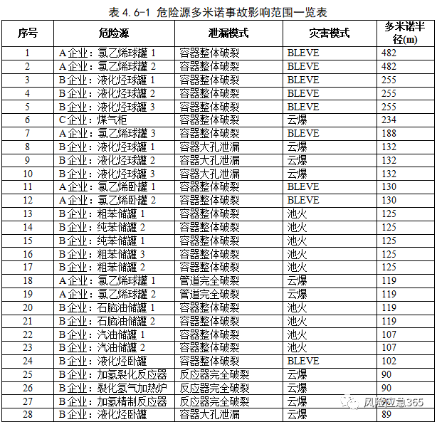 微信圖片_20220420181759.png